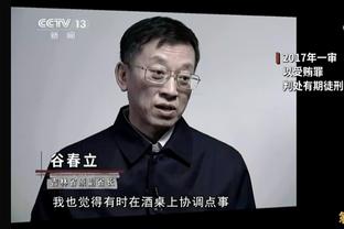 90年代时井上雄彦：难道日本再也没机会打败亚洲之王中国男篮吗？