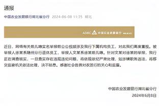 必威官方网址是什么截图2