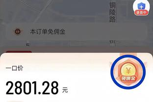 别投了！瓦塞尔13中1&三分8中1仅拿5分4板2助1断