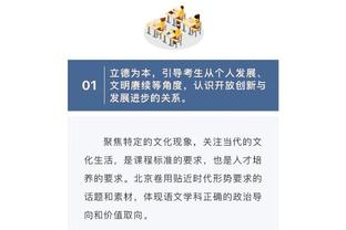 Woj：追梦会被禁赛 问题在于？多久