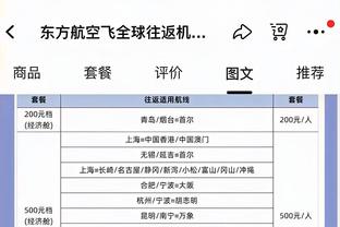 国米为张康阳庆生：这是第6个担任国米主席的生日，最美好的祝愿