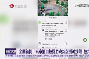 率先发力！基根-穆雷打满首节8中6砍17分 三分5中3