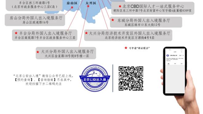 ?拉贾科维奇谈巴恩斯输球后提前回球员通道：缺乏竞争精神